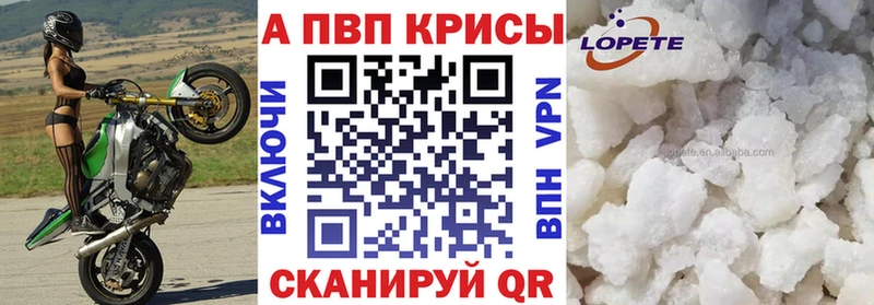 Alpha-PVP Crystall  Майский 
