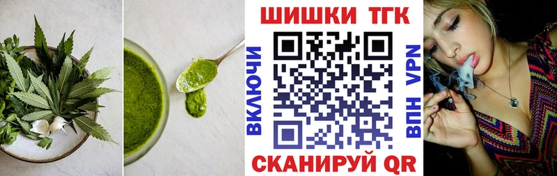 Canna-Cookies марихуана  Майский 