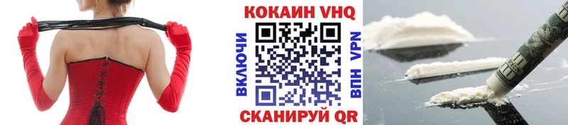 OMG онион  Майский  КОКАИН 99% 