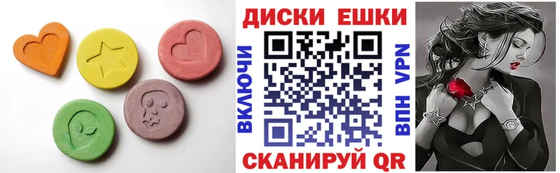 Ecstasy 280 MDMA  маркетплейс телеграм  Майский 