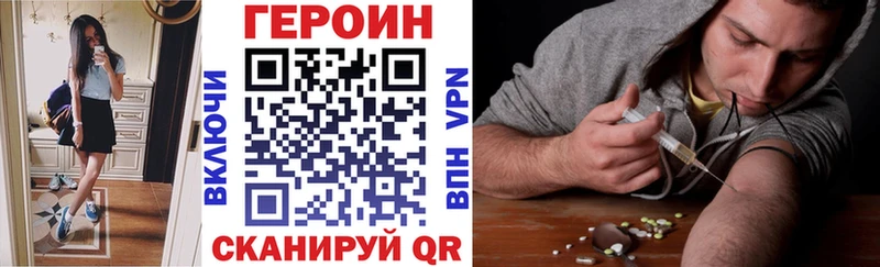 ГЕРОИН VHQ  Майский 