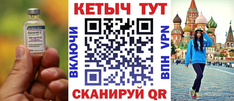 где продают   Майский  Кетамин VHQ 