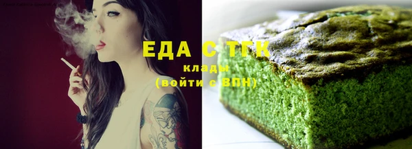 прущий лед Баксан
