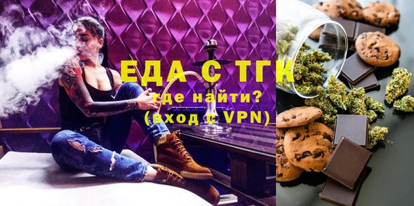 прущая мука Балахна