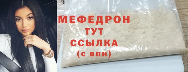 гидра Армянск