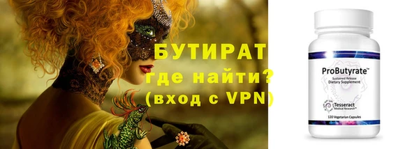 герыч Балабаново