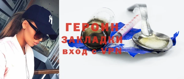 ECSTASY Саяногорск
