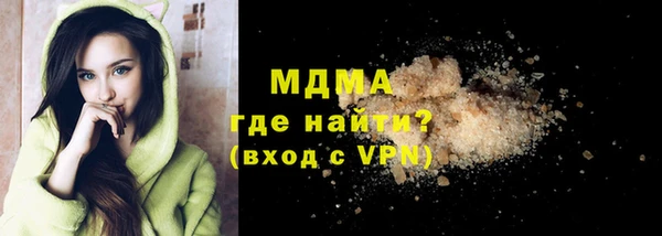 гидра Армянск