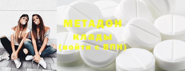 герыч Балабаново