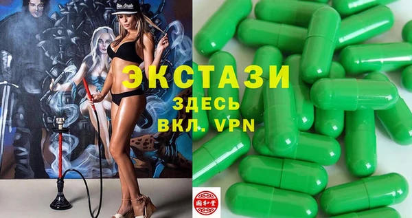 трава Алексин