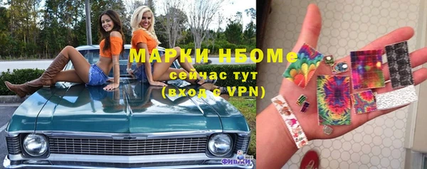 прущая мука Балахна