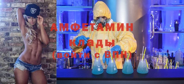 прущая мука Балахна