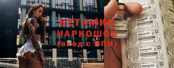 гидра Армянск
