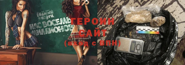 гидра Армянск