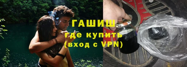 гидра Армянск