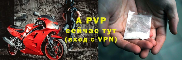 jwh Сафоново