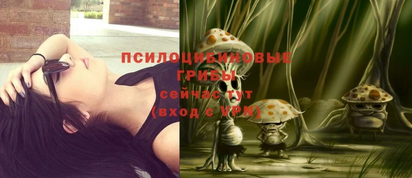 герыч Балабаново