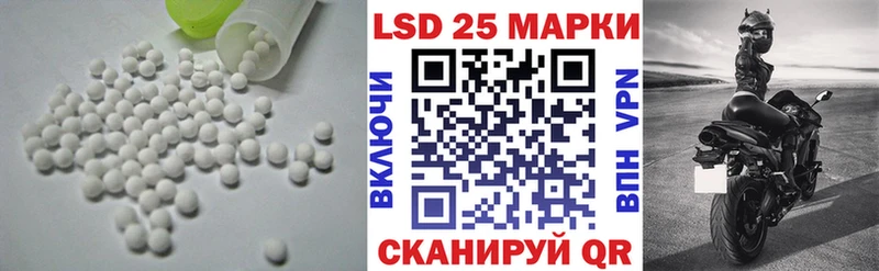 магазин продажи   Майский  ЛСД экстази ecstasy 