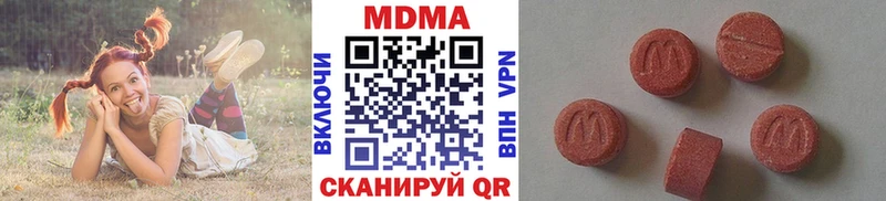 МДМА молли  Майский 