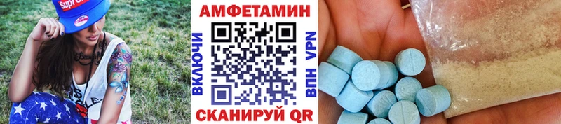 МЕТАМФЕТАМИН витя  наркотики  даркнет клад  Майский 
