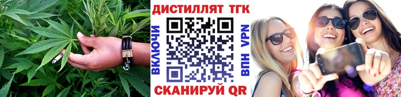 как найти Майский Дистиллят ТГК жижа
